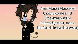 ||Задавайте мне ваши задание||