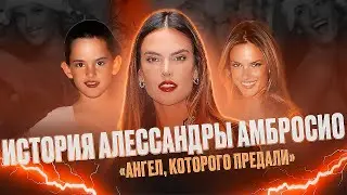 ALESSANDRA AMBROSIO - THE UNDERRATED ANGEL OF VICTORIA'S SECRET