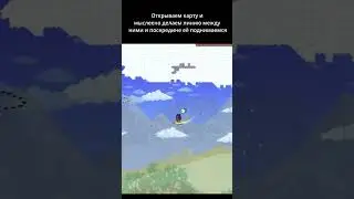 Летающие острова #terraria #террария #playfree #лайвхак
