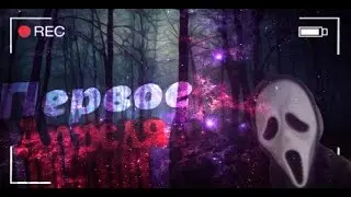 Апрель-месяц.Главное выжить