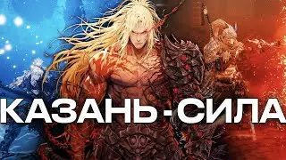 ОБЗОР THE FIRST BERSERKER: KHAZAN