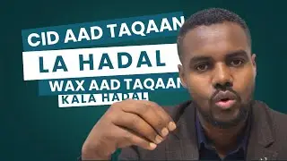 Cid aad taqaan la hadal, Waxa aad taqaan kala hadal #Tababar #Saxaafad #Training