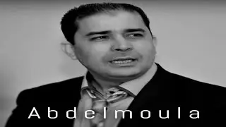 Ahwantid Thahramin | Abdelmoula (Official Audio)
