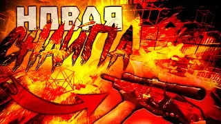 НОВАЯ ОБНОВА! НОВОЕ ОРУЖИЕ! СРАВНЕНИЕ TRG-22 С URATIO