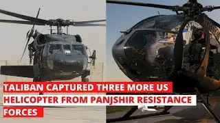 WATCH : Taliban fighters captured helicopters from Panjshir Resistance force | APN