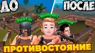 Последнее видео по OXIDE SURVIVAL ISLAND #oxidesurvival #rustmobile #раст
