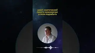 Смещение земной оси #shorts