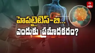 Why Hepatitis B Life Threat? | Sukhibhava | 7th Sep 2024 | ETV Life