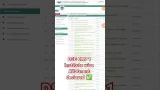 DSE Provisional Allotment declared ✅|DSE institute wise allotment declared #dsecaprounds #dse 💯👆📝