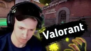 BSTeacher играет в Valorant | Нарезка со стрима BSTeacher