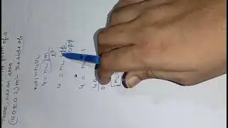 U 3 Unit and Dimensions Ques no 3 for JEE Mains and Neet Ug