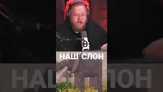 🔥🐘 ТОХА И СЛОН В MINECRAFT #t2x2 #shorts