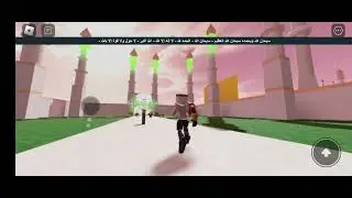 I MADE A ROBLOX MUSLIM GAME