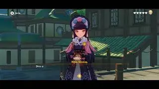 [131] Genshin Impact: Задания Легенд. Встречи - Юнь Цзинь. акт 1. Звуки музыки