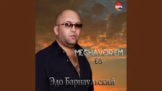 Meghavor Em Es