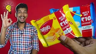 FREE ₹10 - Nabati Wafer Cashback Offer | Nabati Wafer Cashback Loot Offer | Nabati Wafer New Offers