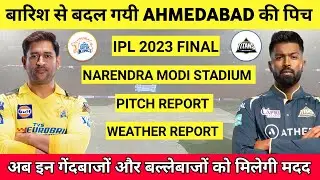 IPL 2023 Final Pitch Report || Ahmedabad Live Weather Report || CSK vs GT Final Match Pitch Report