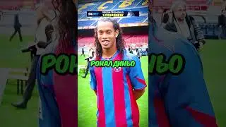 3 Игрока Создавшие Свои Собственные Финты 