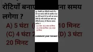 can you solve it??#mathematics #shorts @GaganPratapMaths @ABHINAYMATHS #viral