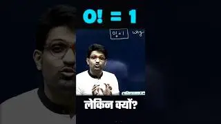 zero factorial equals one. But Why? | 