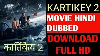 How to download KARTIKEY 2 movie in Hindi // कार्तिकेय movie download kaise kare