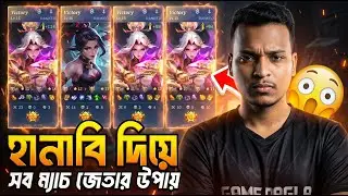 How To Win Every Match Using Hanabi in Mobile Legends | MLBB