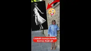😲😛 DIANA - THE MOST SCANDALOUS IMAGE OF PRINCESS LADY DI