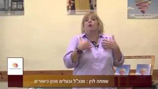 ייעוץ אירגוני ברחובות