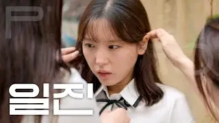짝꿍 업고 튀어