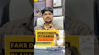 Fake Deduction in ITR | Income Tax Notice | #itr #incometax #itrreturn #incometaxreturn