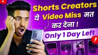 YouTube Shorts Monetization 2023 || Tech with true ||