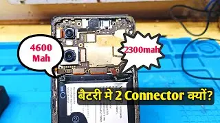 Vivo V29 Pro Dual battery connector क्यों होते हैं अब क्या काम होता हैं इनका
