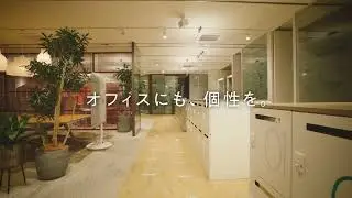 【イトーキ名古屋オフィスプラザ】「ワークスタイル変革」への答えを体感。ABW導入の新生ワーキングショールーム
