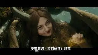《黑魔女：沉睡魔咒》是一部獨特而又引人入勝的奇幻冒險片，改編自迪士尼經典動畫《睡美人》的故事。影片講