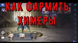Особенности получения монет Химер. Ответ от разработчиков🥨Mobile Legends: Adventure🥨