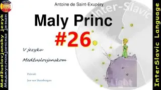 VideoBook: The Little Prince #26 │ Videokniga: Maly Princ #26 │ InterSlavic Language