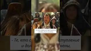 Верховенство закона 