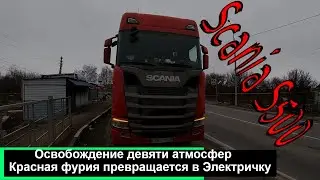 №210 Взрыв колеса/Красная Фурия превращается в электричку