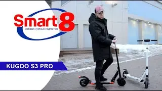 Электросамокат KUGOO S3 PRO (Jilong) - smart8.by