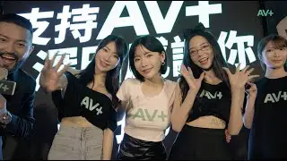 【JKF Event】「支持正版才能看見高清的我」AV+代言人深田詠美降臨西門町、大批「愛的抱抱」嗨翻全場：明年TRE成人展再見！