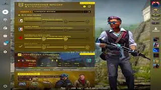 Прохожу CS:GO