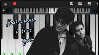 Rauf & Faik и Shami - Запомни i love you | Perfect piano (cover)
