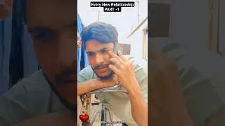 Every New Relationship ❤️ Part -1 #funny #shorts #viral #reels #memes