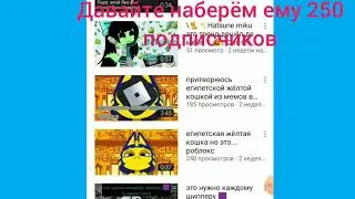 Пиар канала Chris rex4 [КЖД]