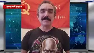 Михаил Шендаков 2024 год Навальный Украина Крокус Сити Полковник Шендаков на связи!