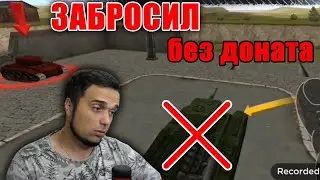НЕ ЗАХОДИЛ на АКК 1000 ЛЕТ / СТРИМ ТАНКИ ОНЛАЙН Вайдер