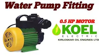 0.5 Hp Water Pump Fitting |0.5 एचपी पानी पंप फिटिंग