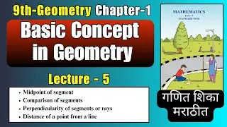 Line , Ray Concepts | L- 5 | 9th Maths-2 Geometry Chapter 1  Basic Concepts of Geometry | Marathi