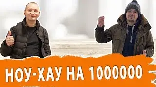 Как зарабатывают изобретатели?