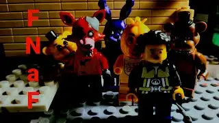 Lego Five Nights at Freddy's мини фильм фнаф